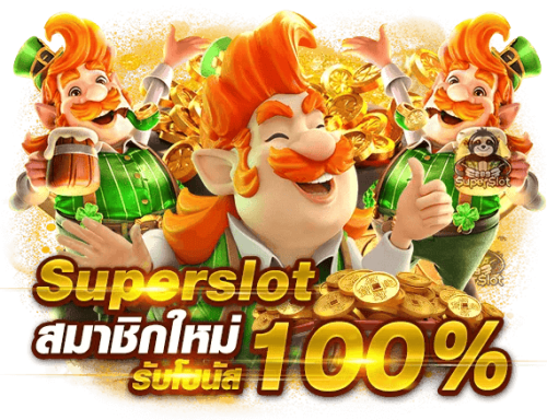 TICTACFUN สัมผัสความสนุกที่เหนือกว่า เดิมพันที่เข้าถึงง่าย
